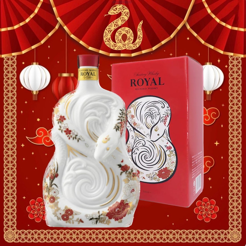 三得利日本威士忌始祖Suntory蛇年珍藏限量版威士忌🥃