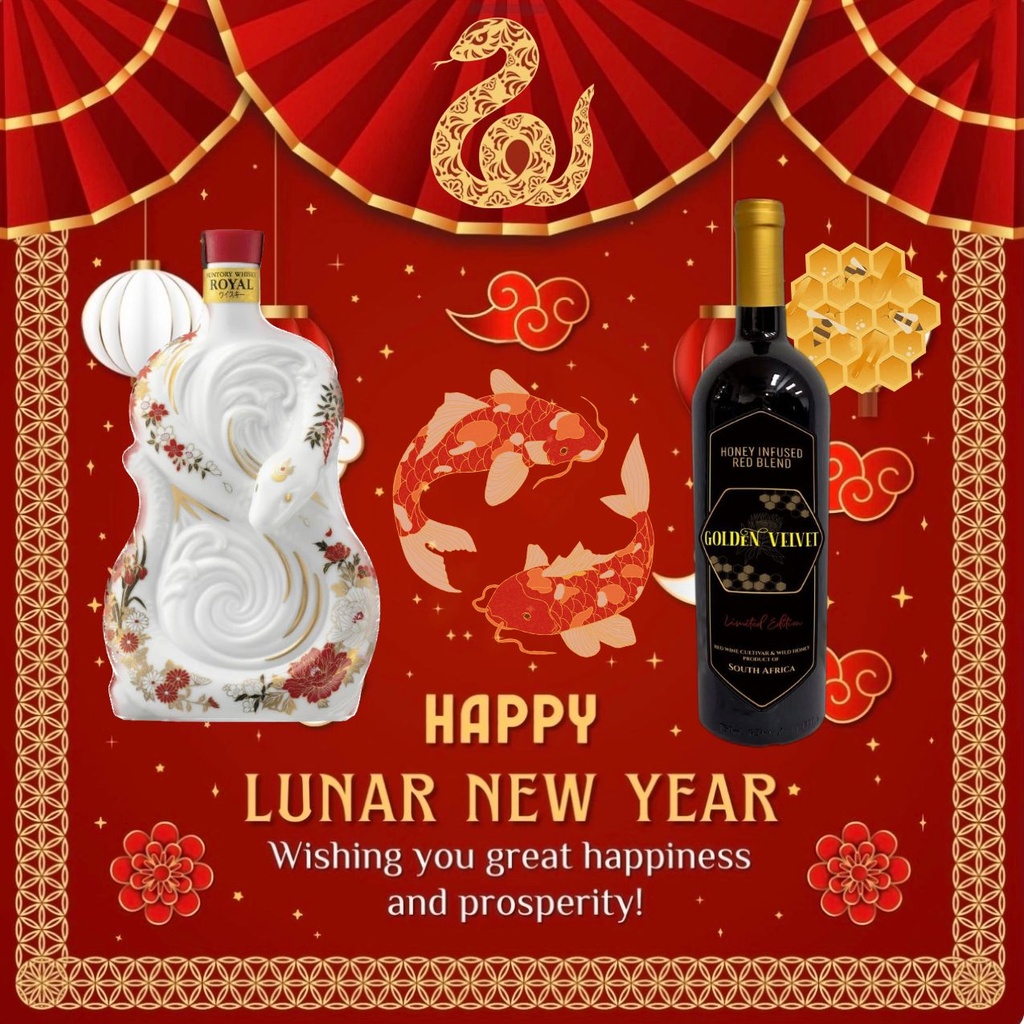 【🎍新春酒款報到🎍！日本威士忌始祖Suntory蛇年珍藏限量版威士忌🥃送南非蜂蜜紅酒🍷】