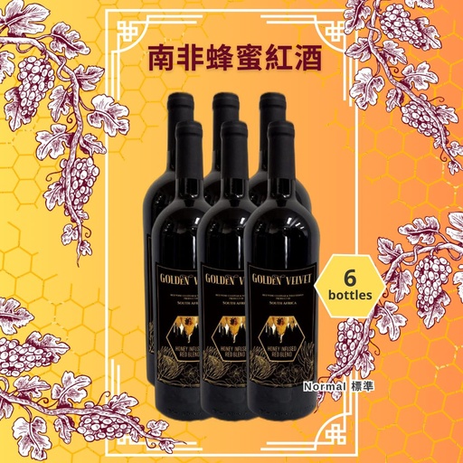 娲台南非蜂蜜紅酒 ~ Normal 標準 6支裝