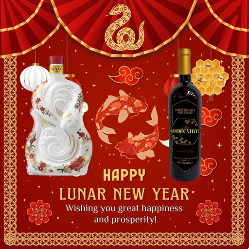 【🎍新春酒款報到🎍！日本威士忌始祖Suntory蛇年珍藏限量版威士忌🥃送南非蜂蜜紅酒🍷】